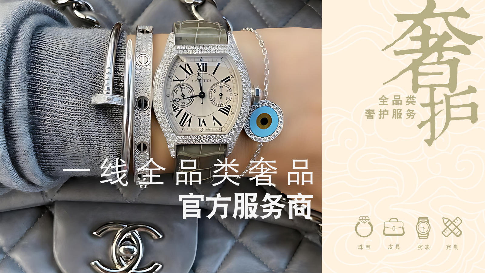 皮具多久保養(yǎng)一次